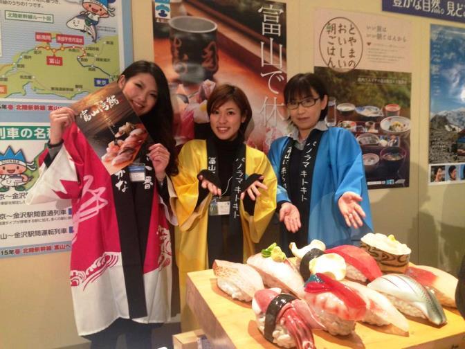 富山のさかな　キトキトフェア！-1