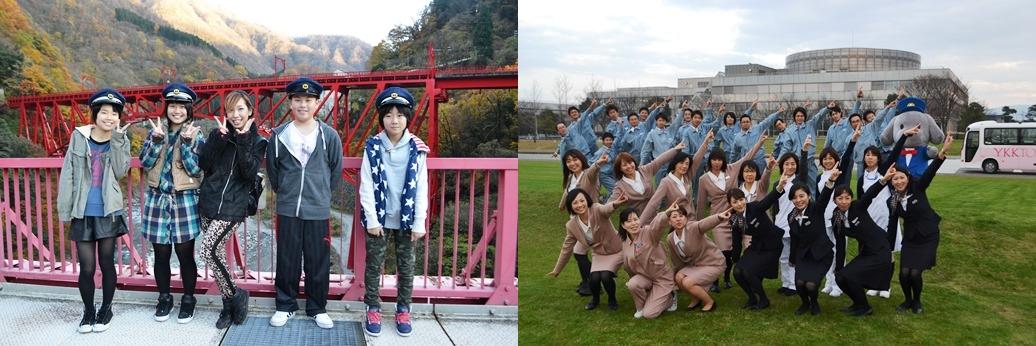 ８．恋するフォーチュンクッキー富山県ver．～立山町、上市町、黒部市～-4