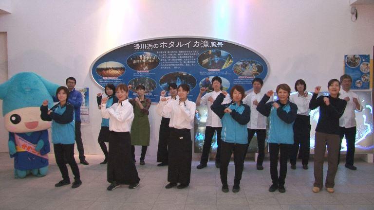 ７．恋するフォーチュンクッキー富山県ver．～滑川市・魚津市・舟橋村～-2