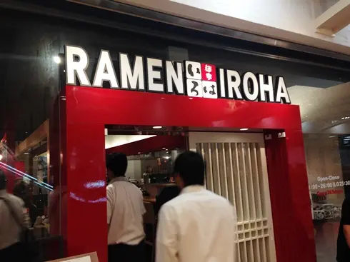 富山麺遊会☆東京ラーメンショー！-1
