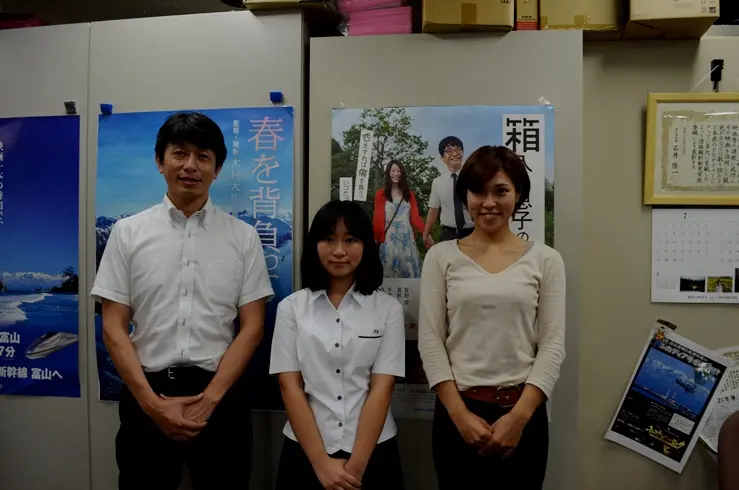 観光課に女子高生！？-1