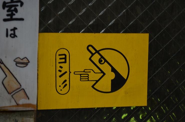 梅雨明け富山！-1