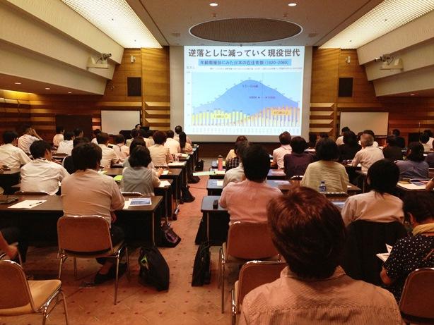 とやま観光未来創造塾♪-1