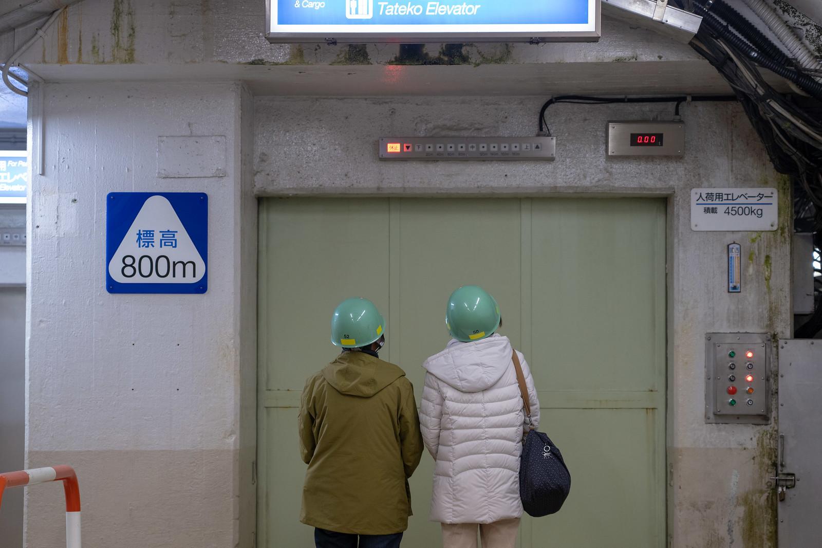 黒部峡谷パノラマ展望ツアー-4