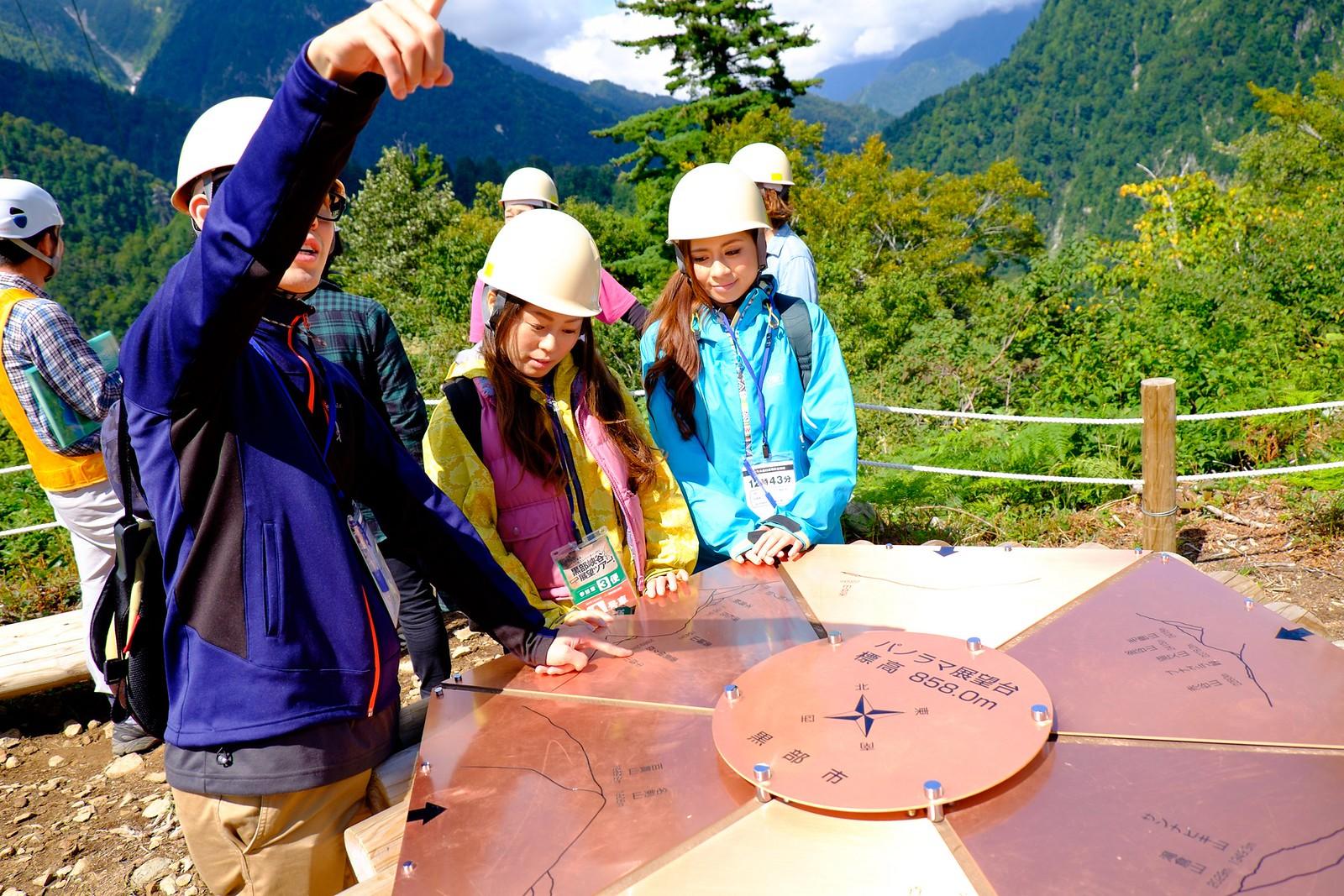 黒部峡谷パノラマ展望ツアー-2