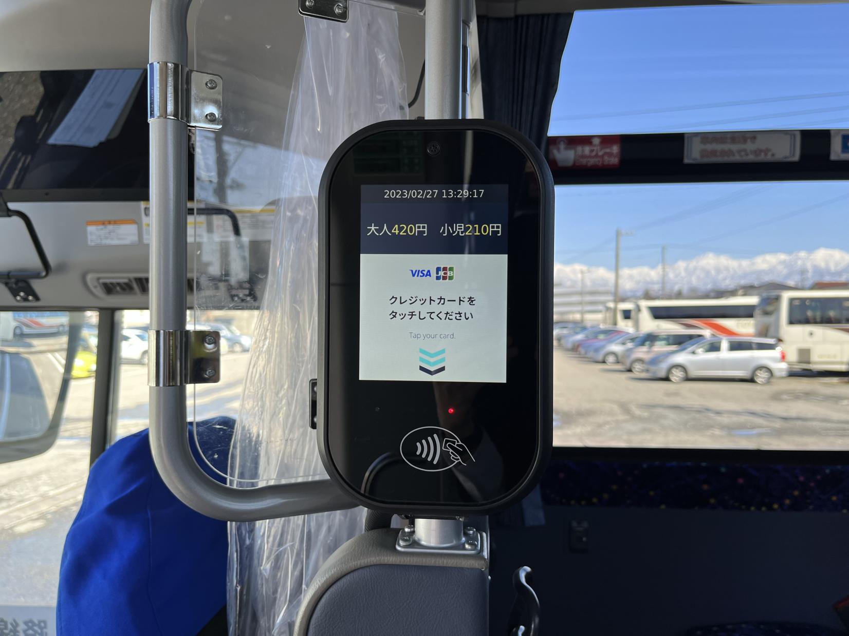 Visa and JCB touch payment is now available for Toyama Airport direct buses!-1