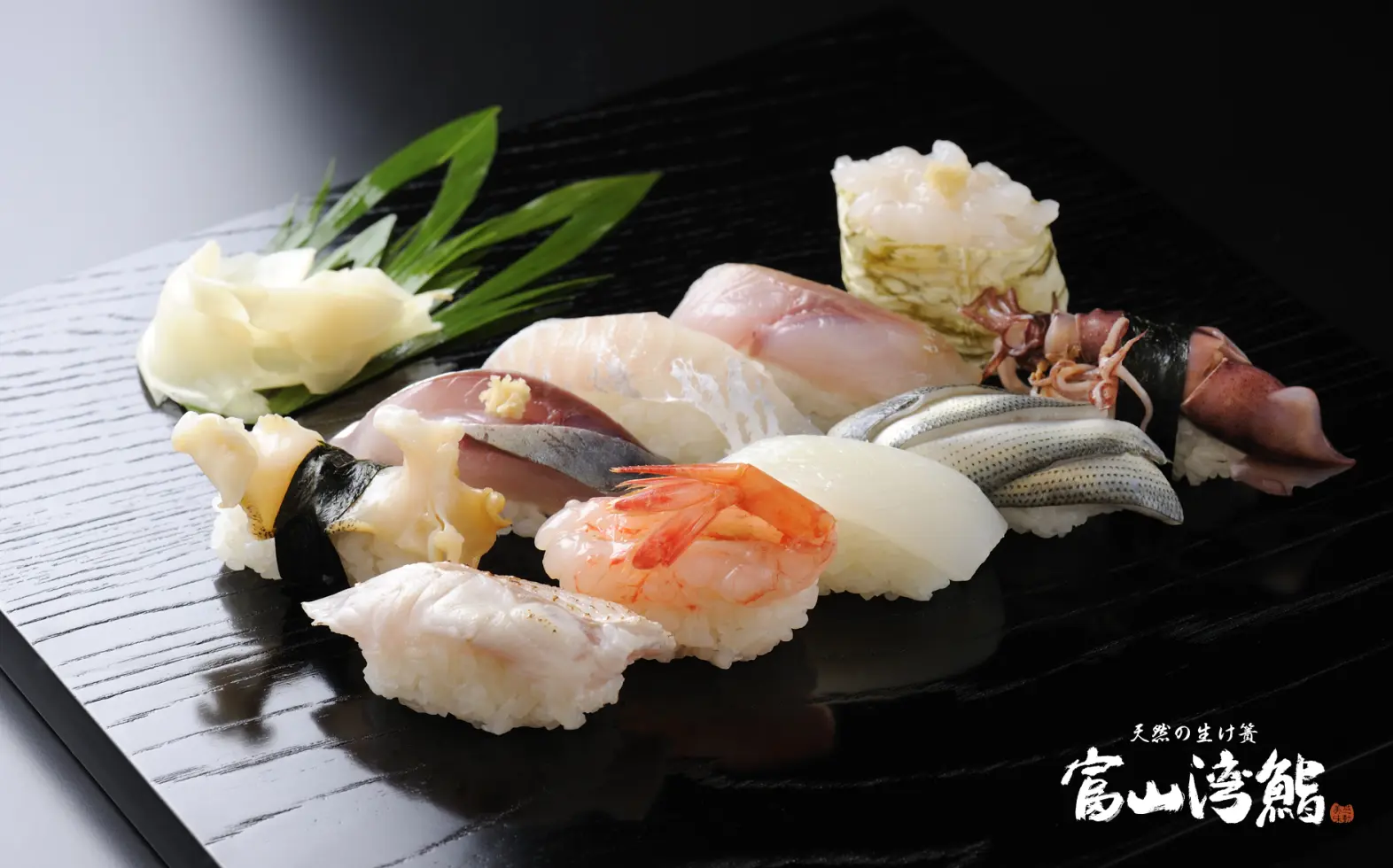 JR西日本 北陸・せとうち観光ナビ「tabiwa by WESTER」での「富山湾鮨セットクーポン」発売開始について-1