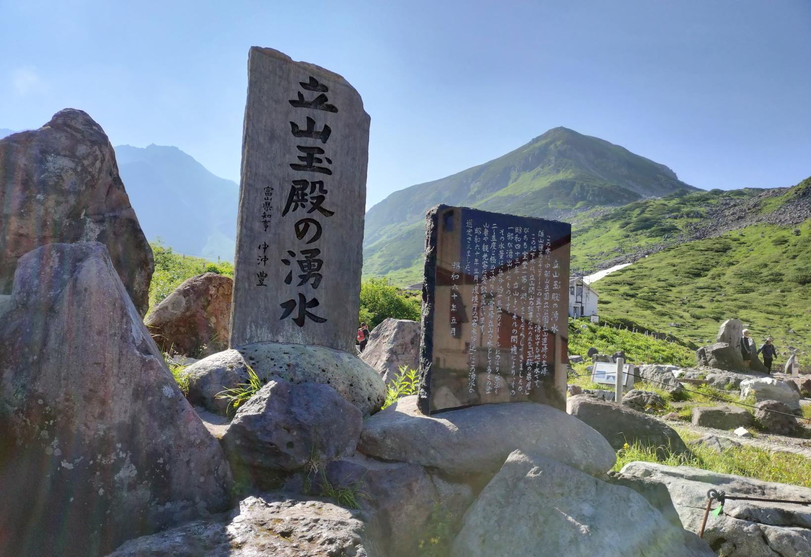 湧水もお土産に-1