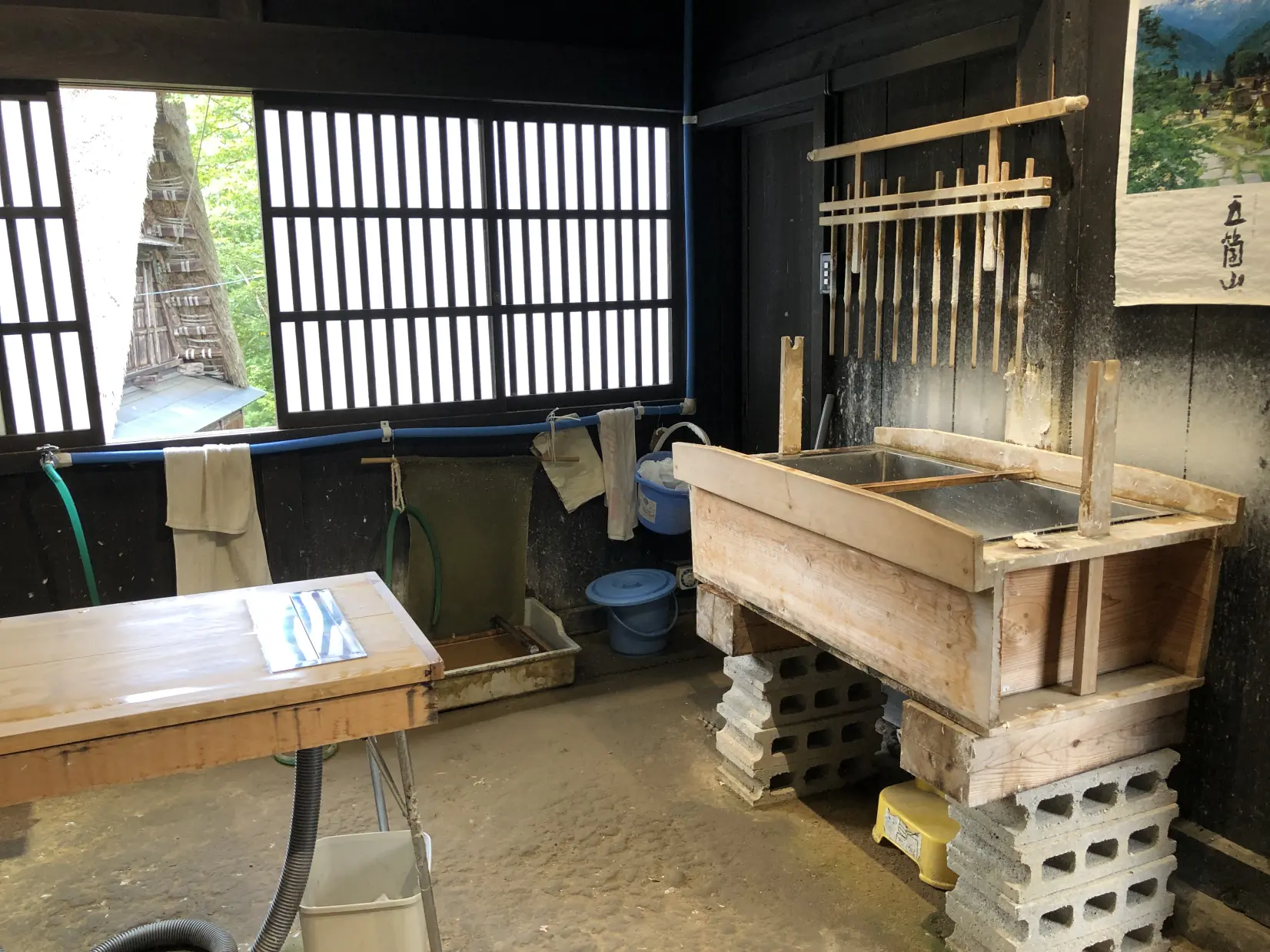 「和紙漉き」と「土間」-1
