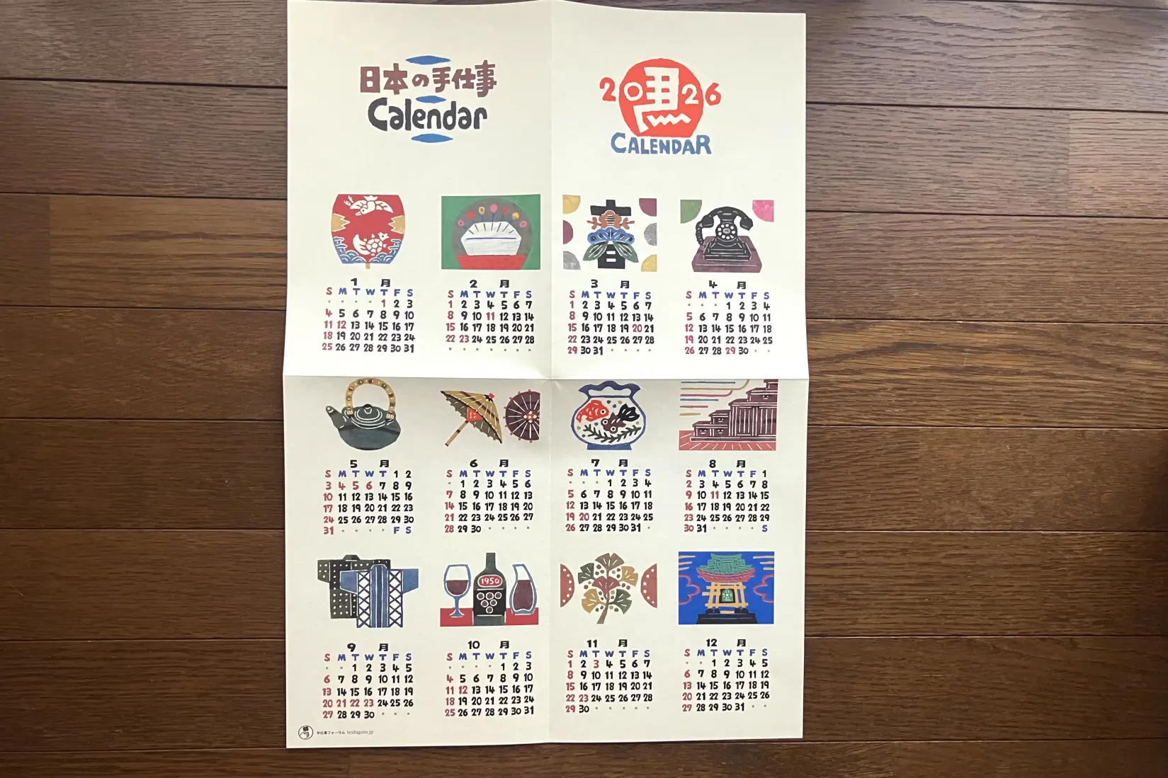 桂樹舎和紙文庫が選ぶ！この冬のおすすめ-1