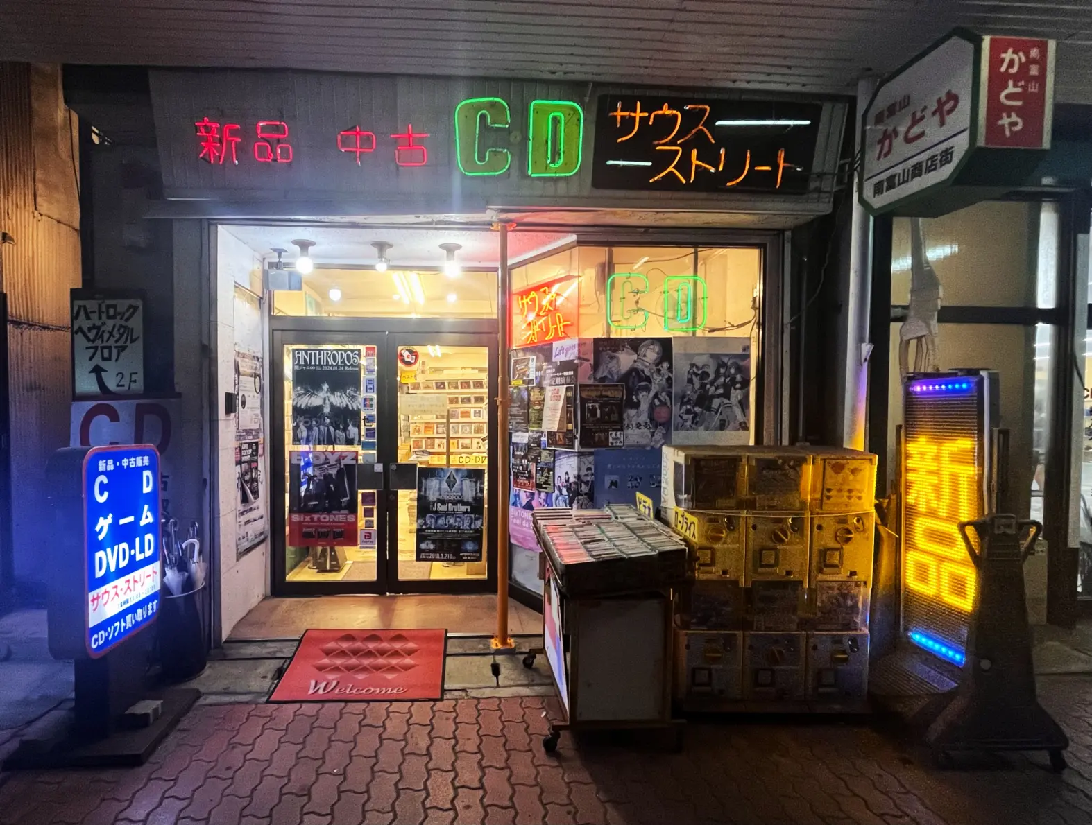 サウス・ストリート-1