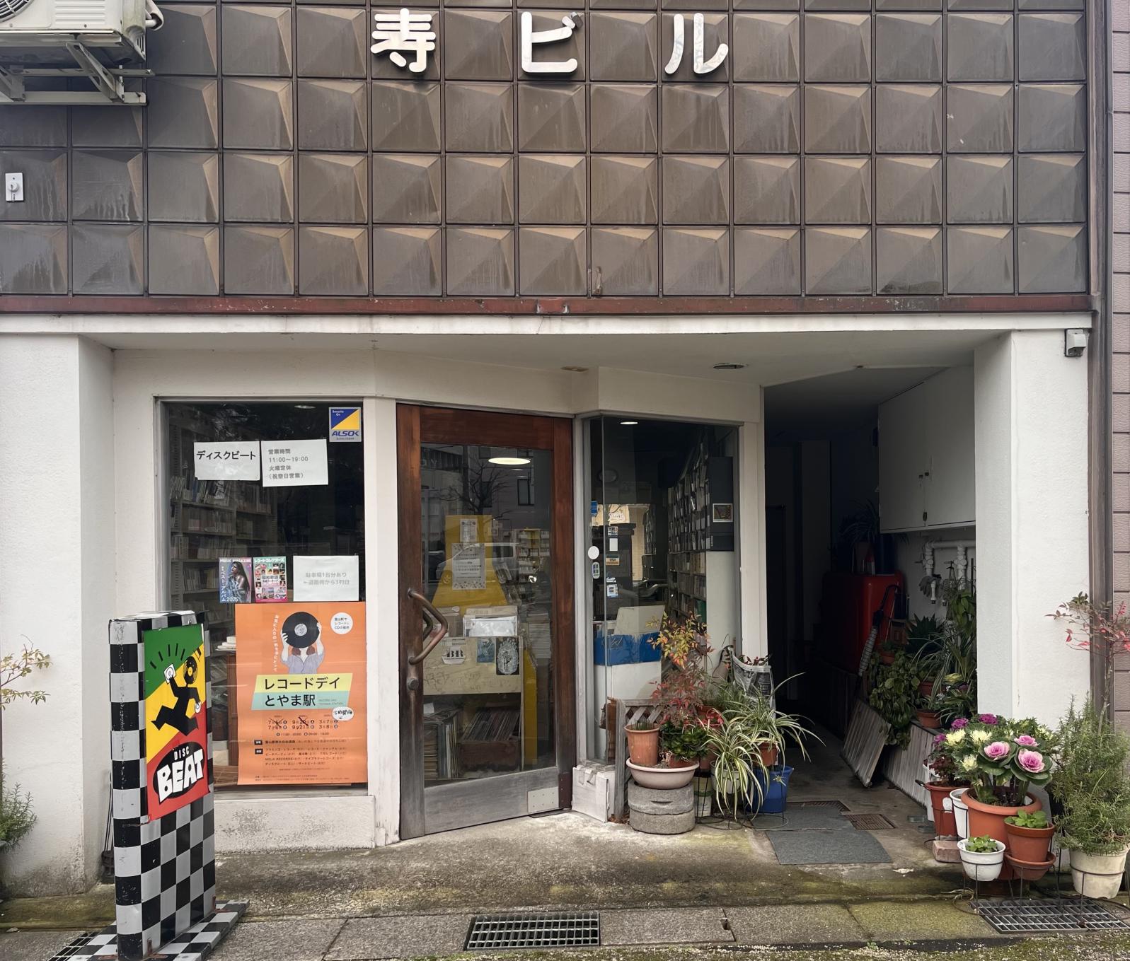 ディスク・ビート-1