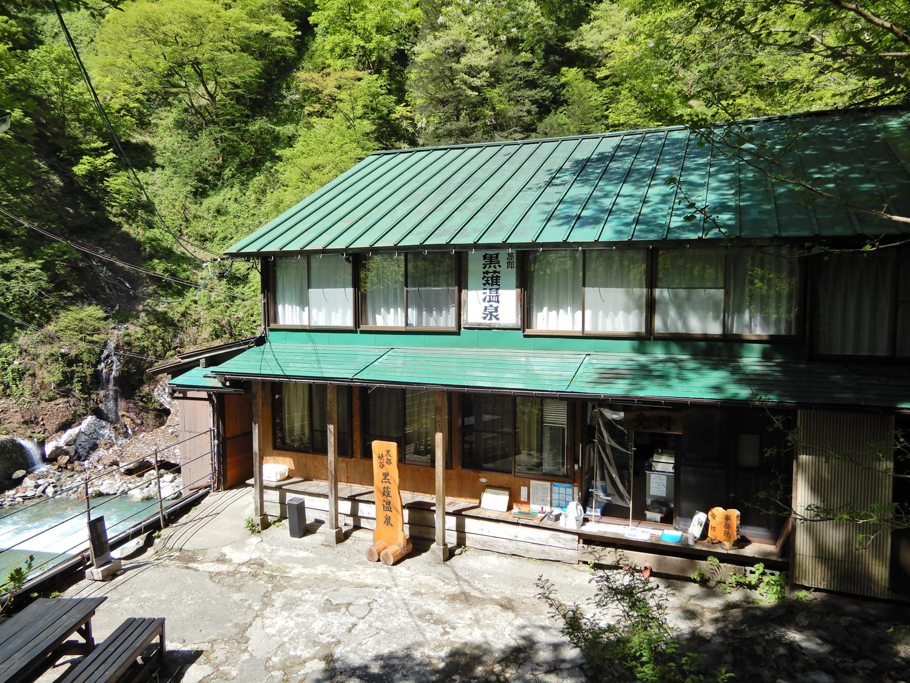秘湯・黒薙温泉とは-1