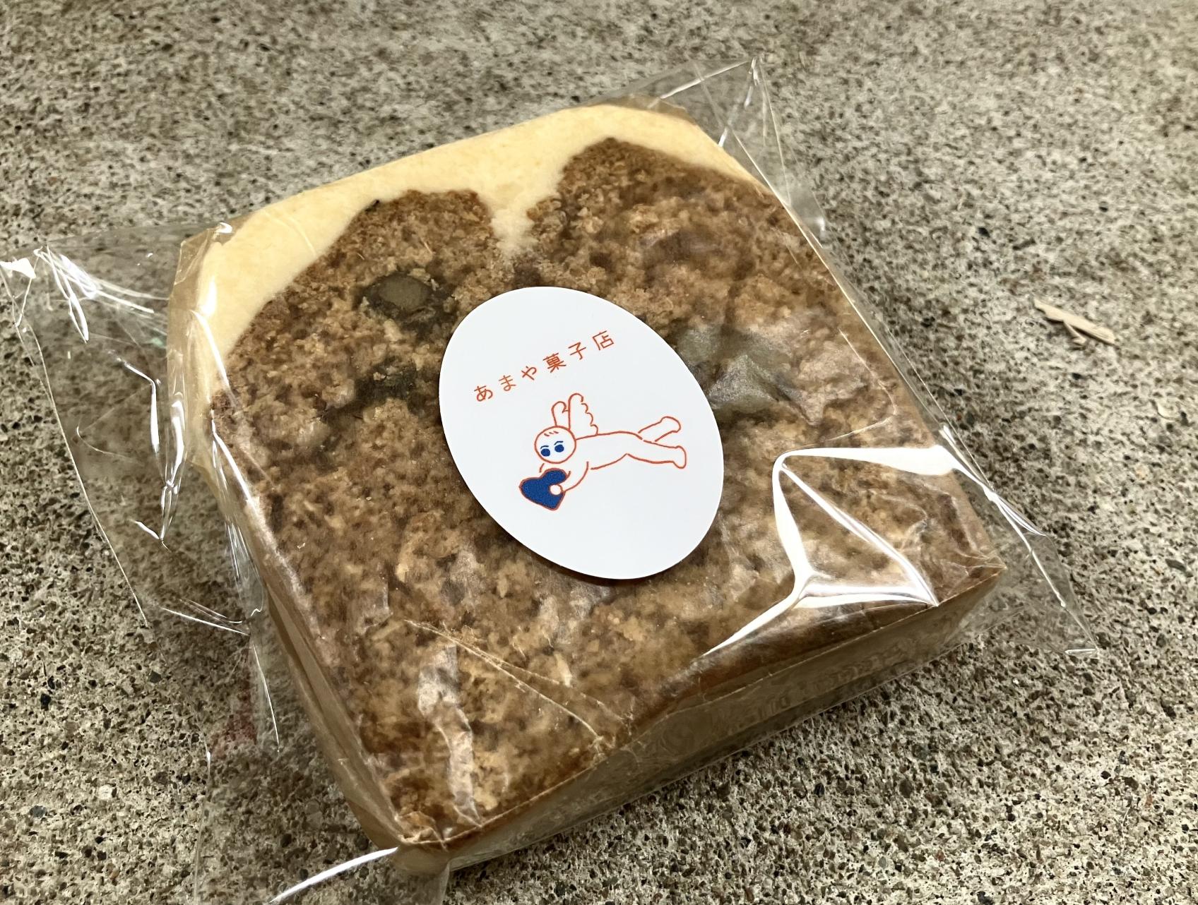 スパイスたっぷりキャロットケーキ-1