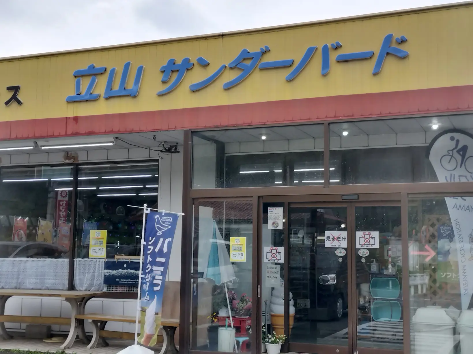 唯一無二のコンビニ「立山サンダーバード」-1