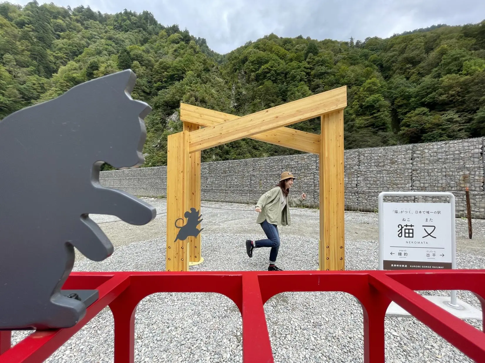 今しか降りられない！猫又駅を楽しもう！-1