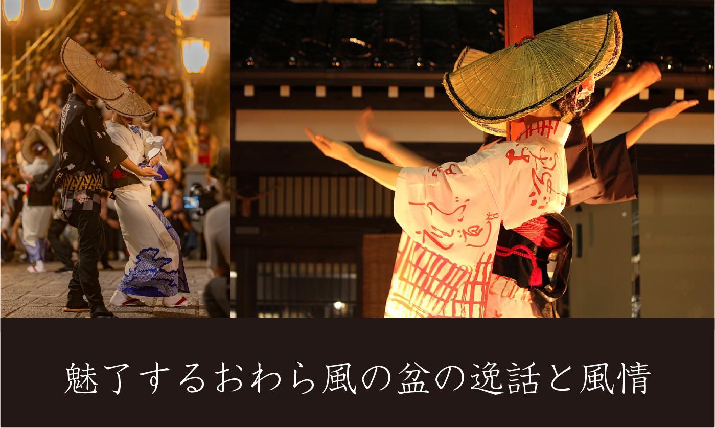 県民ライターが各支部の特徴を詳しくご紹介-1