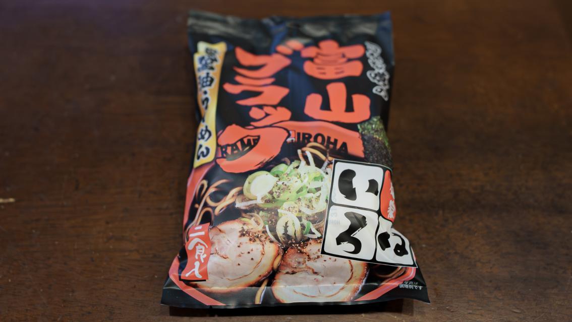 ブラックラーメンの食べ比べ！-1