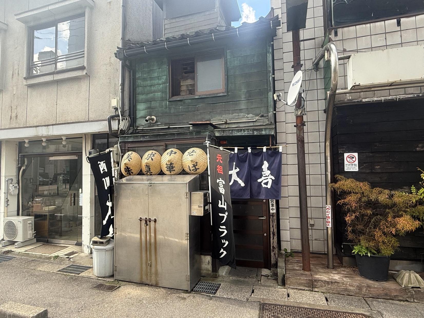 大喜　西町本店-1