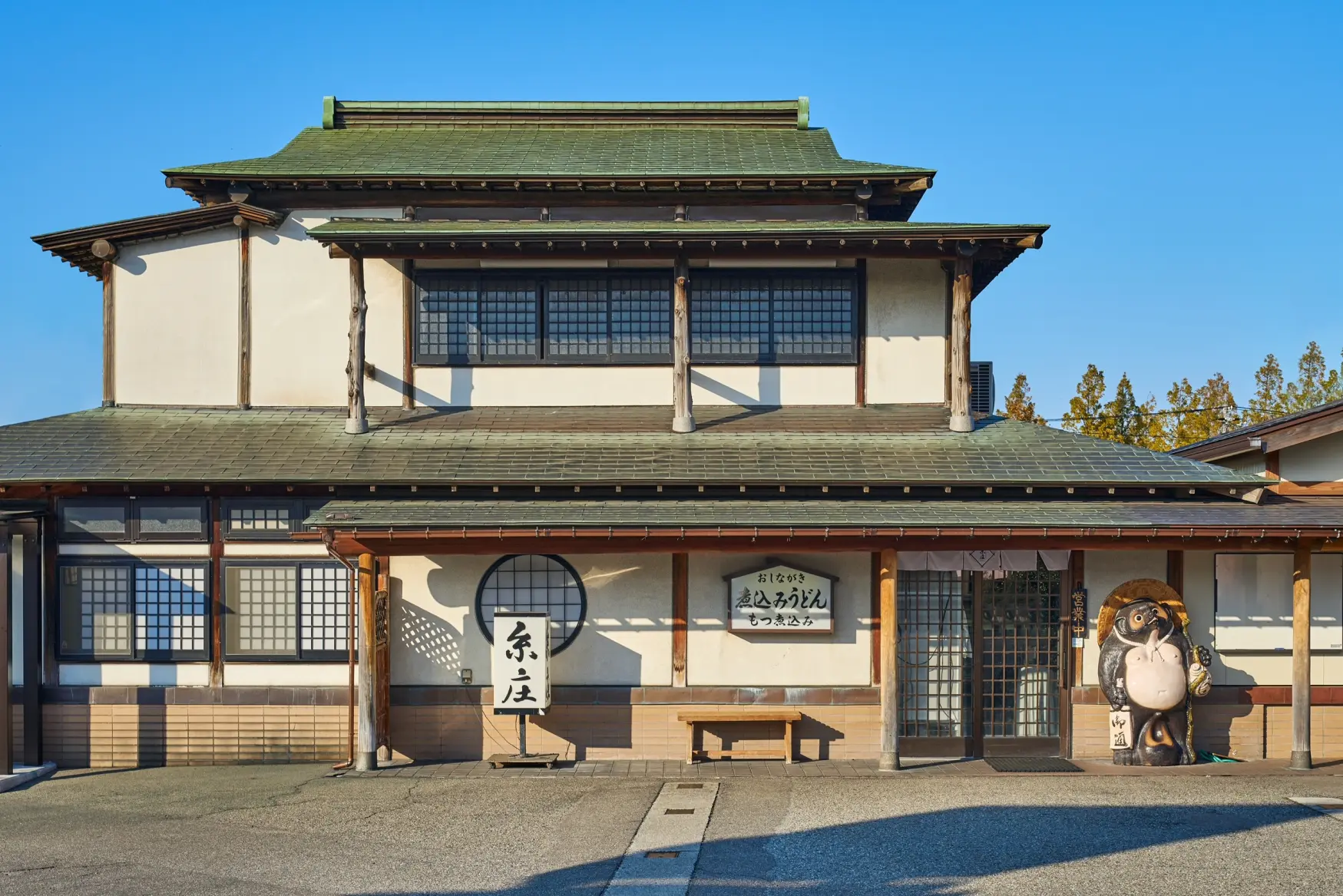 糸庄　本店-1