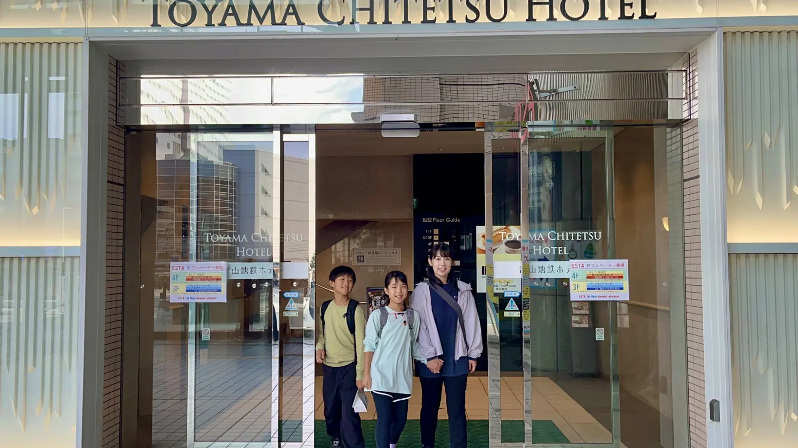 遠方からの親子旅には、富山駅周辺での前泊もおすすめ-1