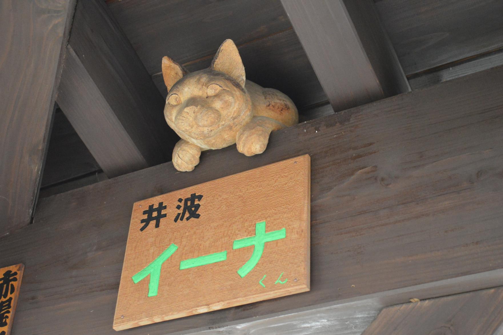 八日町通りの木彫り猫探し-1