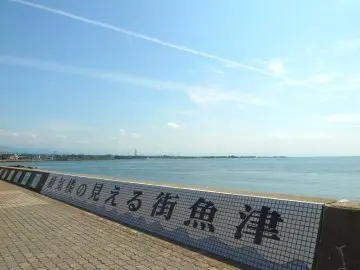 しんきろうロード