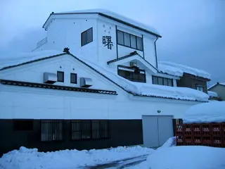 高澤酒造場