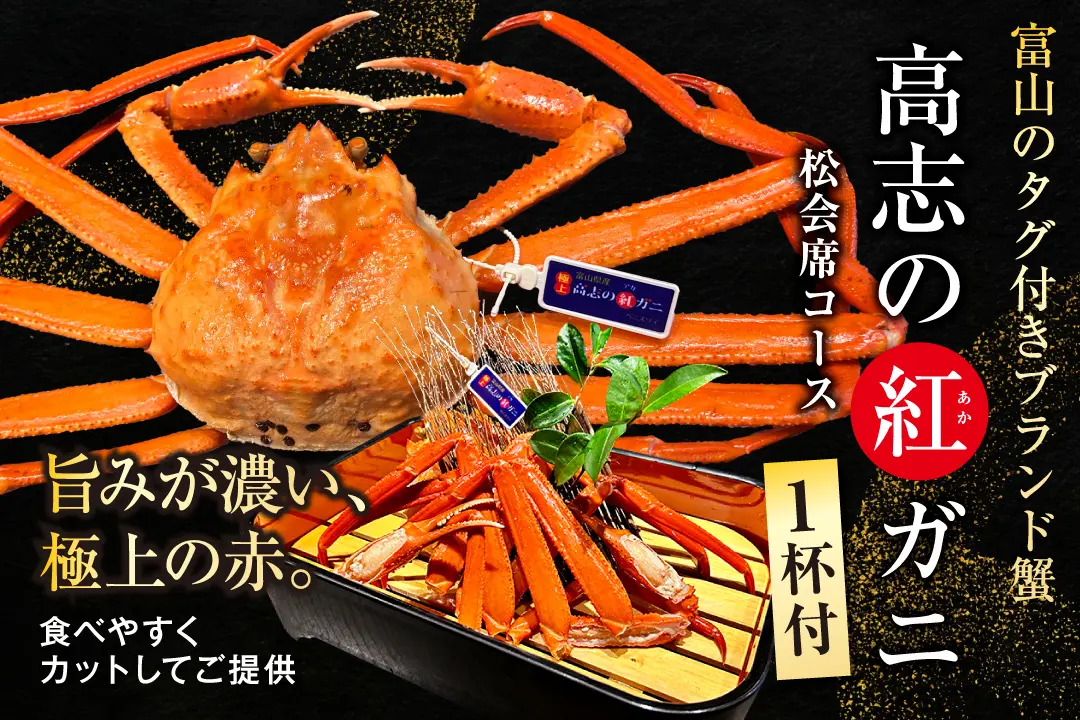金太郎温泉
