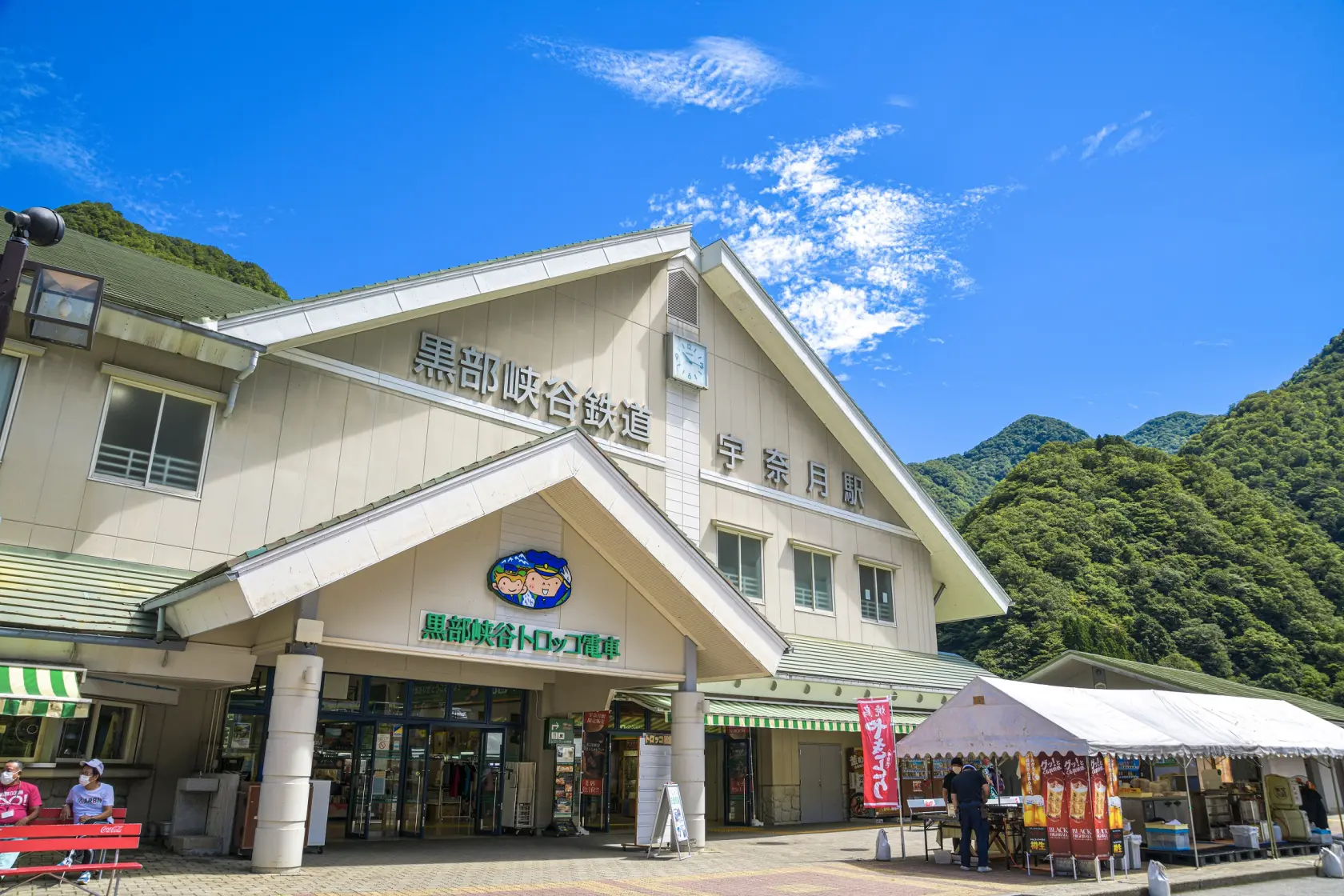 黒部峡谷鉄道トロッコ電車