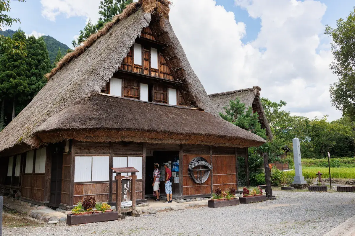 五箇山民俗館・塩削の館