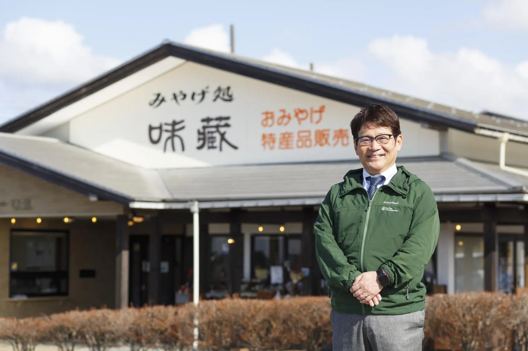 上市町 ｜ 茶木 勝さん