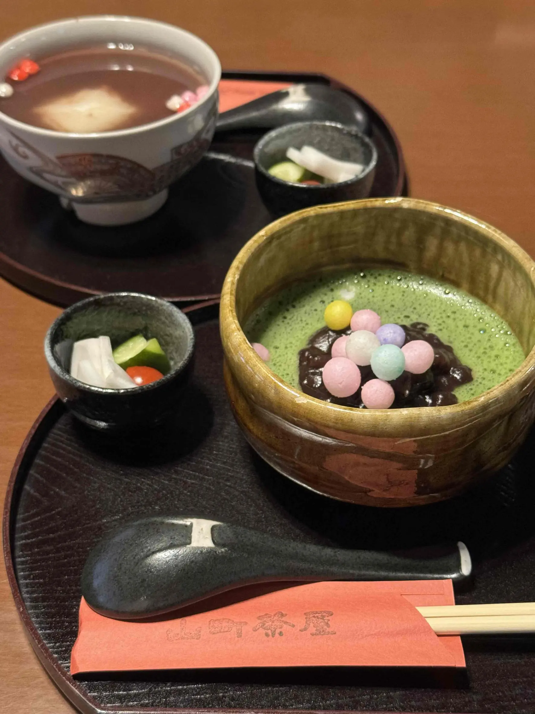 山町茶屋