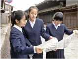 班別学習