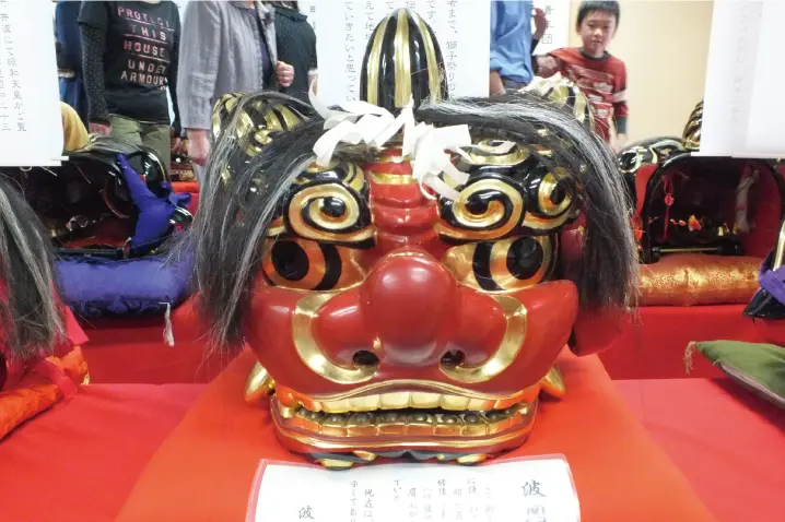 獅子頭（ししがしら）