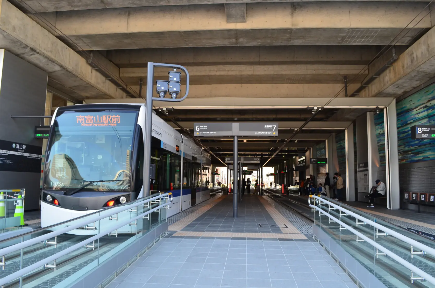 富山駅