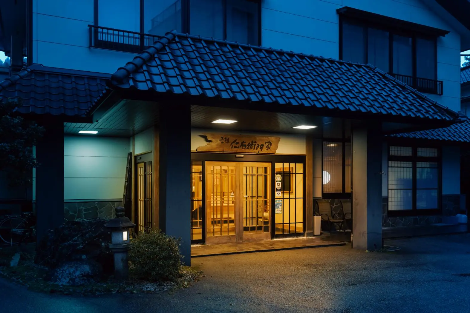 北山鉱泉