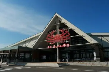 新湊きっときと市場