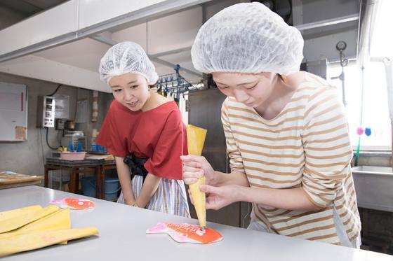 生地蒲鉾有限会社