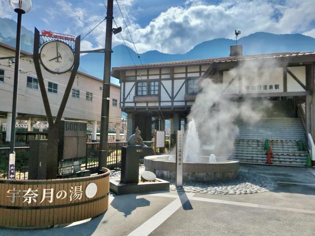 【散策スポット②】温泉噴水