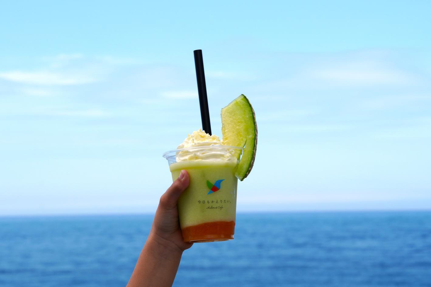 今日もかえりたい。～Melon et Cafe～