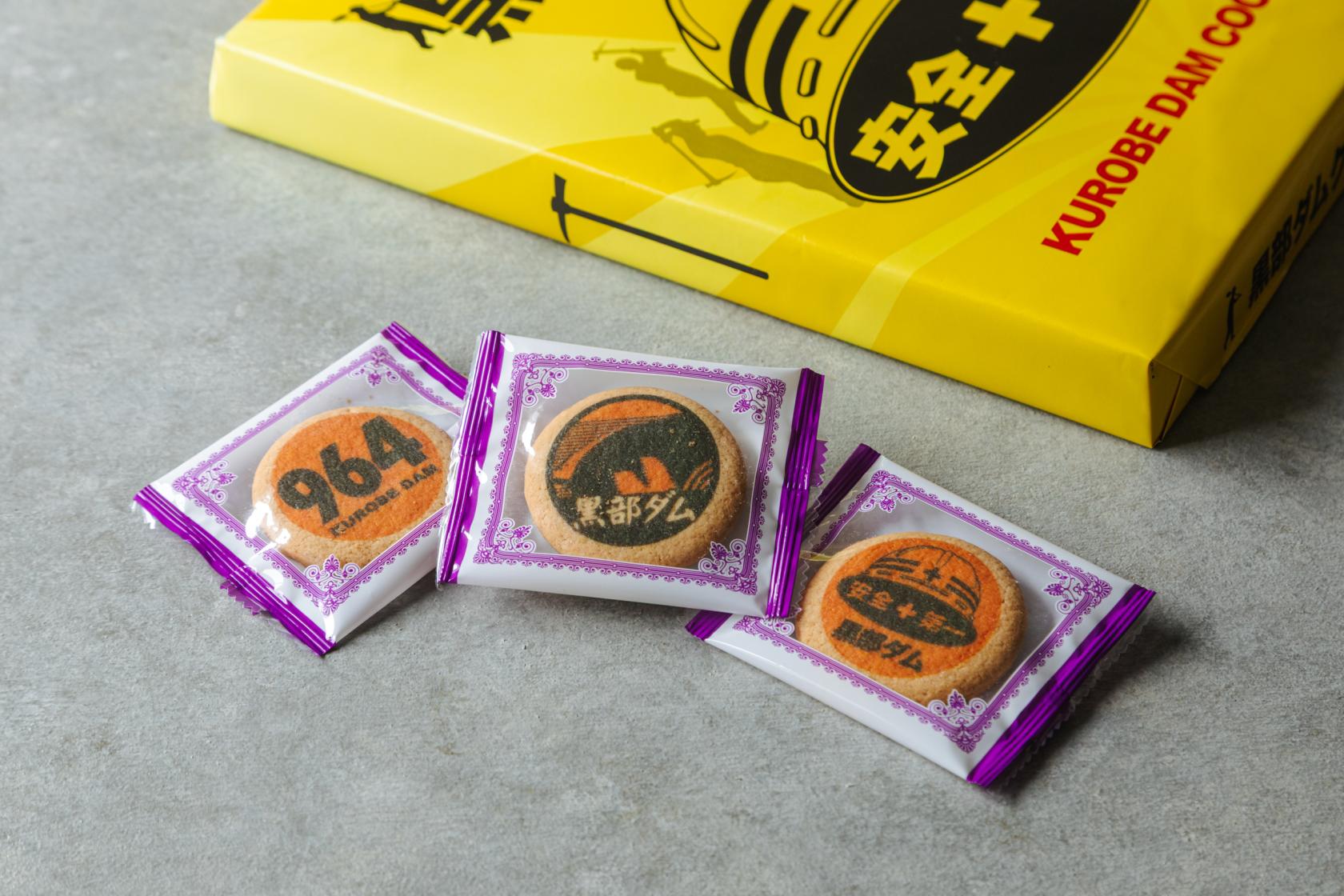 黒部ダムクッキー