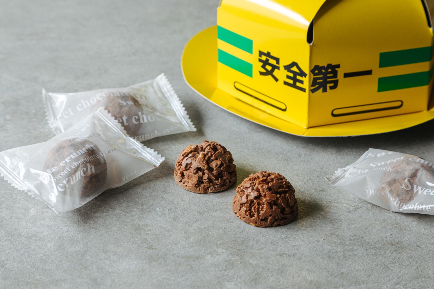 黒部ダムチョコクランチ