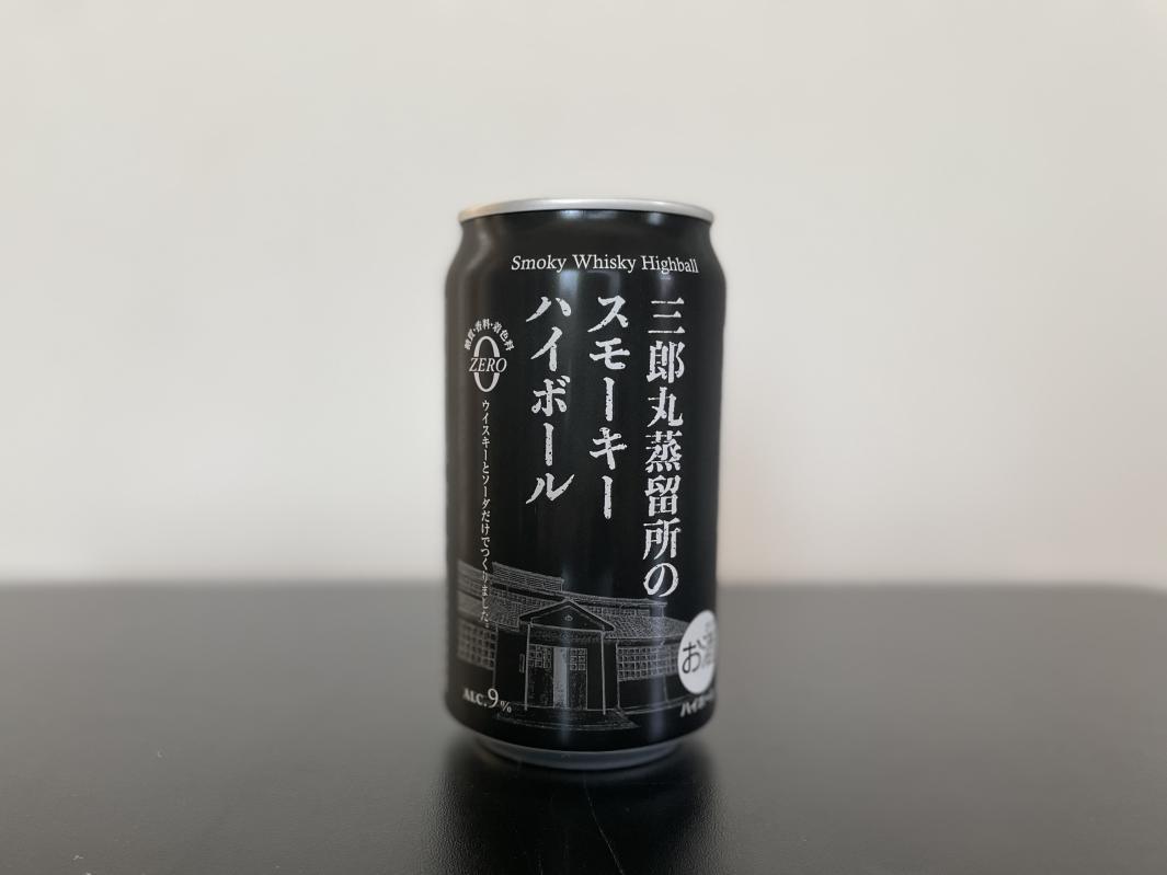 スモーキーハイボール（三郎丸蒸留所）