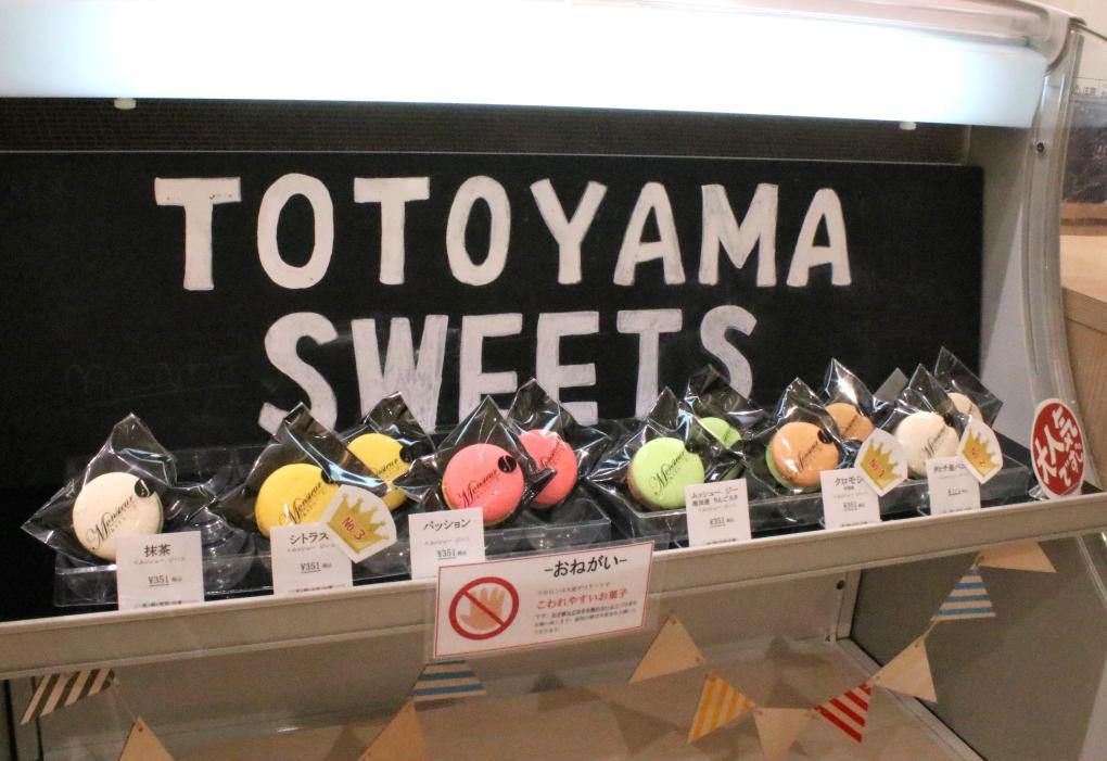 こだわりのお土産