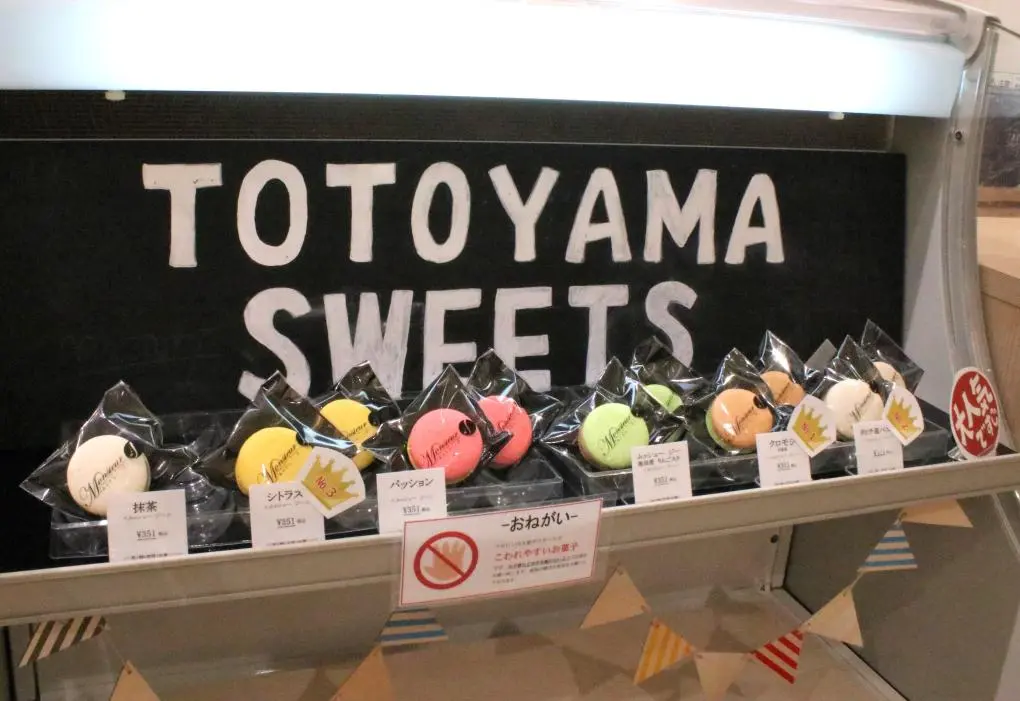 こだわりのお土産