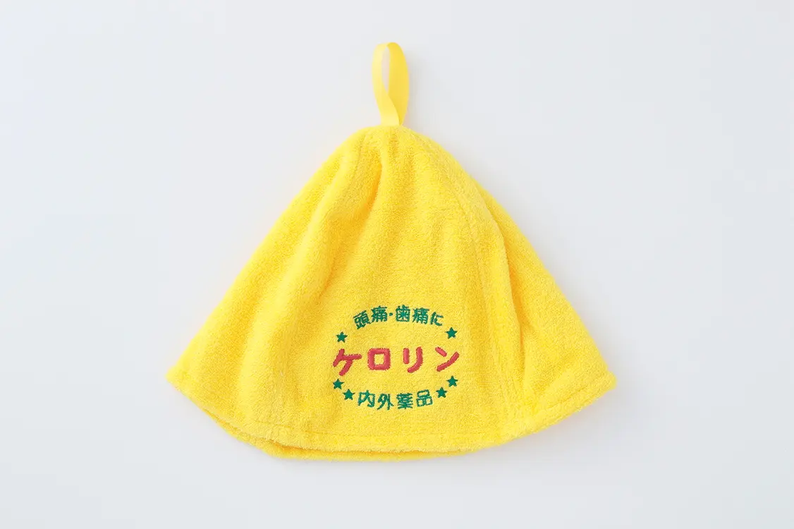 ケロリンサウナハット／富山めぐみ製薬株式会社（富山市）