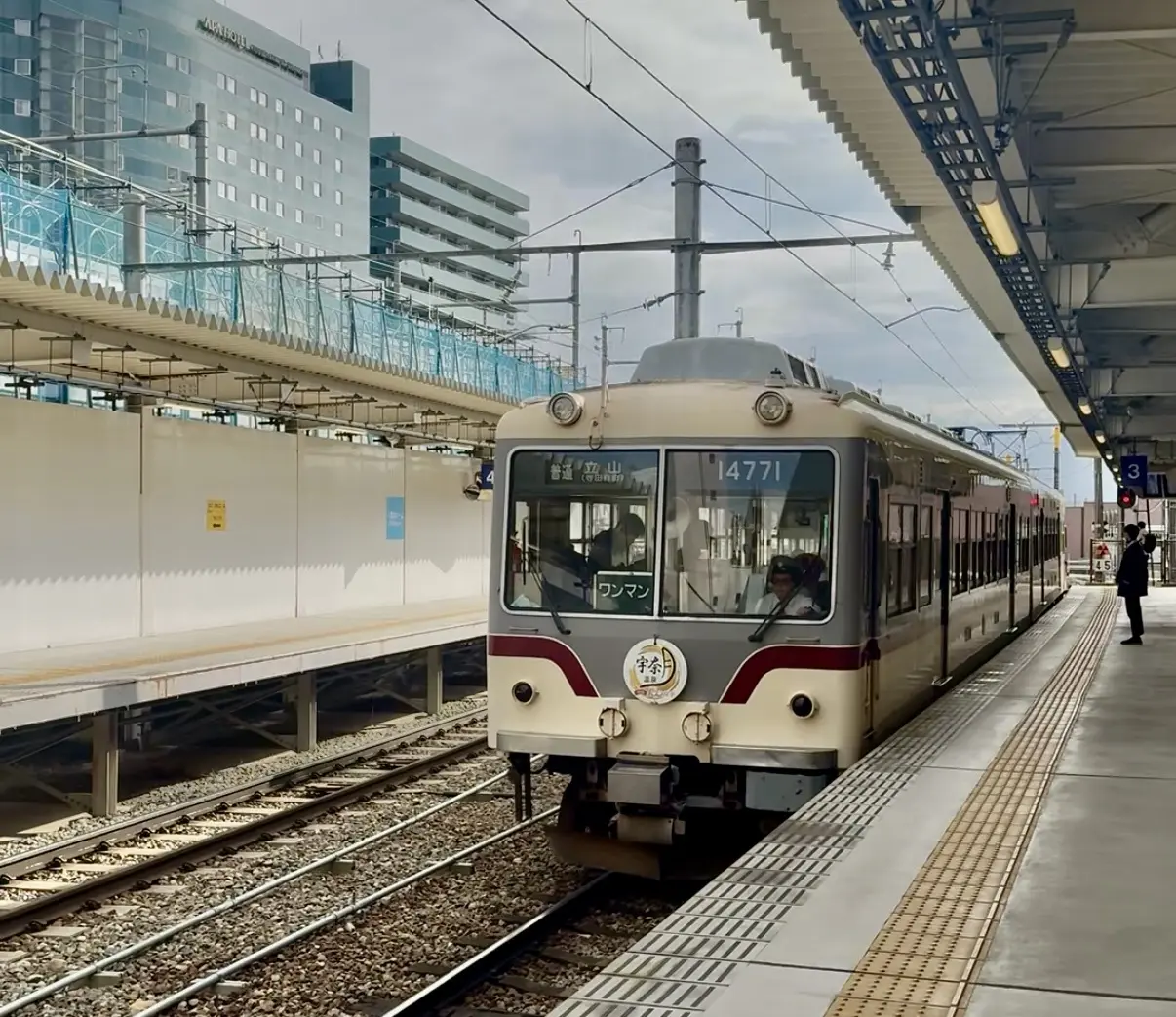 富山駅
