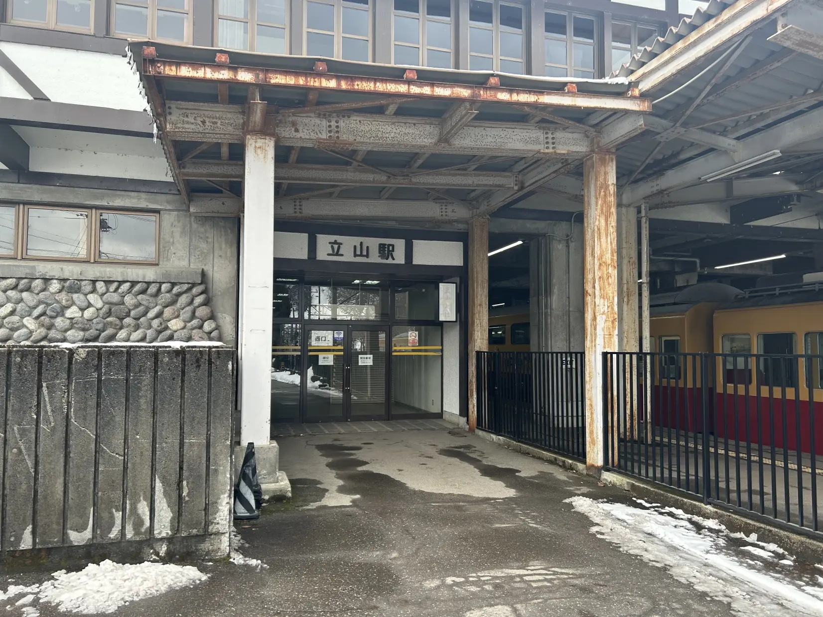 立山駅
