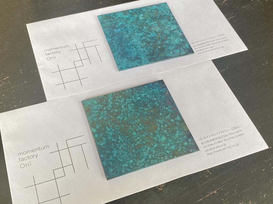 銅の着色体験（モメンタムファクトリー・Orii）